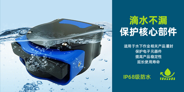 聚氨酯灌封胶,双组分聚氨酯灌封胶,无溶剂型聚氨酯灌(guàn)封(fēng)胶(jiāo).png